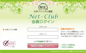 net-club